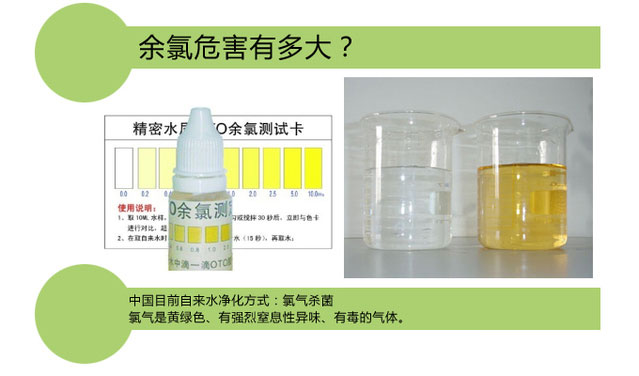 輝銳凈水器|輝銳物云水機(jī)|智能凈水器